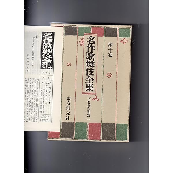 世界の名詩集 1-10巻(全10冊) 三笠書房 送料込み Amazon.co.jp: 完訳 水滸伝 全10冊セット (岩波文庫) : 本